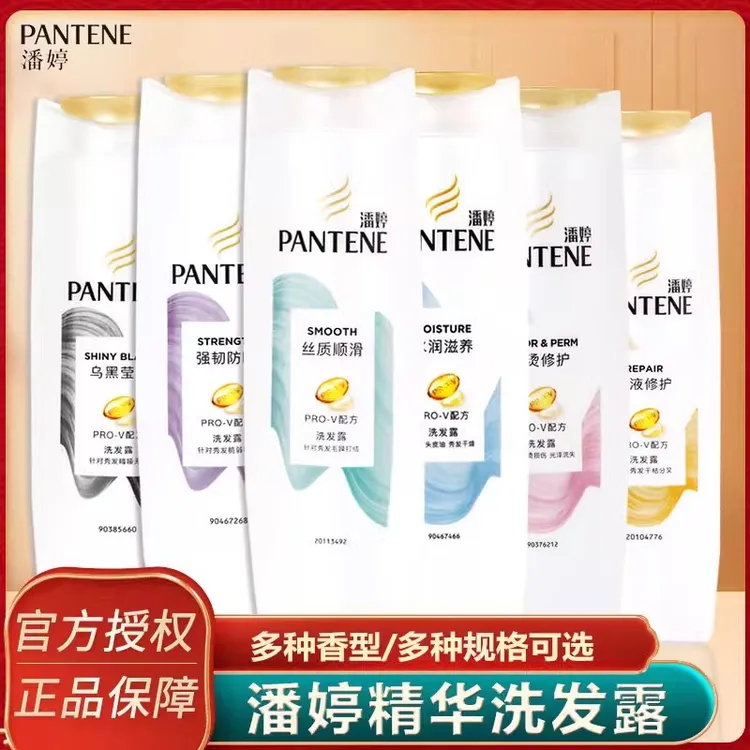 PANTENE/潘婷400g洗发水丝质顺滑去屑止痒控油养发柔顺清爽强韧