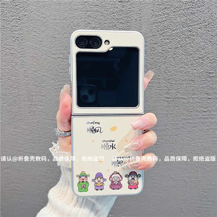 （三星zflip系列)金属折叠镜面适用三星zflip6/三星zflip5手机壳潮