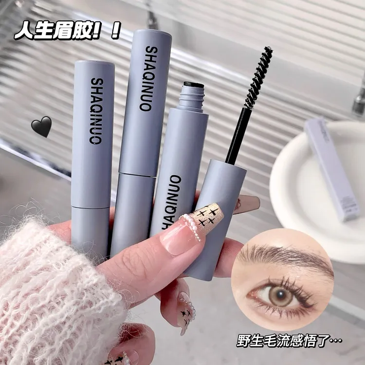 多维立体塑眉胶眉毛定型胶野生眉眉毛定型皂持久防水防汗大牌试用