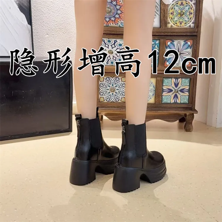 牛皮版~内增高12cm厚底短靴女小个子马丁靴英伦风高跟显瘦烟筒靴