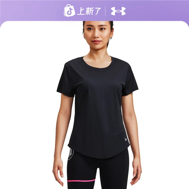 安德玛官方UA CoolSwitch女子跑步运动短袖T恤1373399