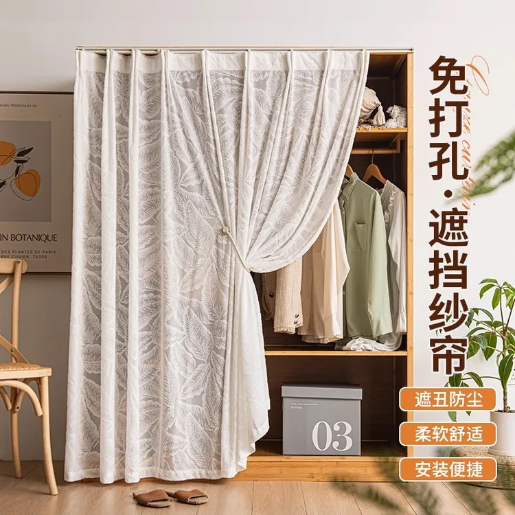 衣柜柜子遮挡帘开放式遮丑短款无门鞋柜书柜置物架打孔防尘门帘