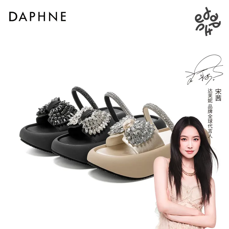 达芙妮网红爆款蝴蝶结一字带凉鞋女2025夏季外穿厚底时尚休闲拖鞋