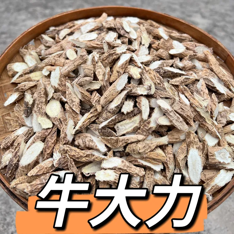 深山牛大力广西土特产农家自晒可用于煲汤泡酒滋补食材