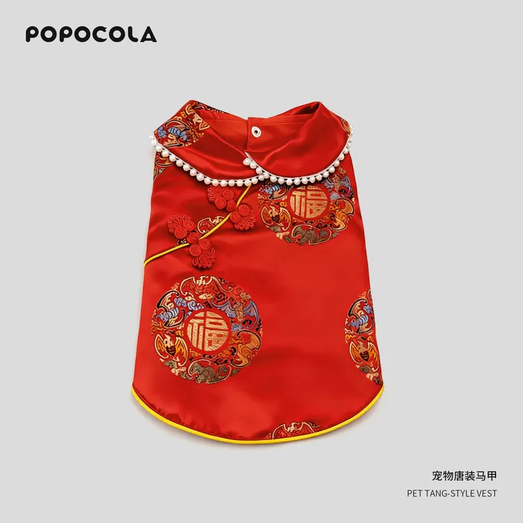 小狗狗唐装新年马甲红色喜庆猫咪背心宠物泰迪小型犬过年中式衣服