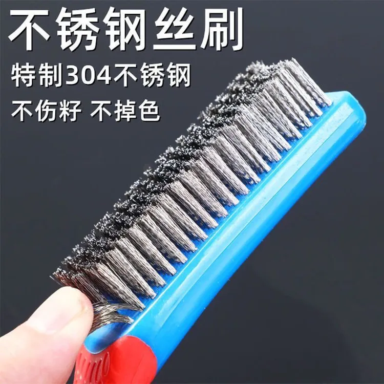不锈钢丝刷打磨除锈抛光清洁刷文玩核桃手串金刚菩提五金文玩刷子