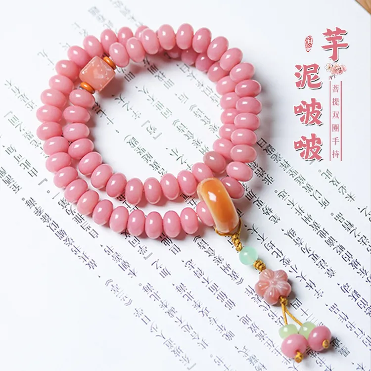 抖音直播爆款粉菩提双圈手串女款文玩手持古风禅意佛珠
