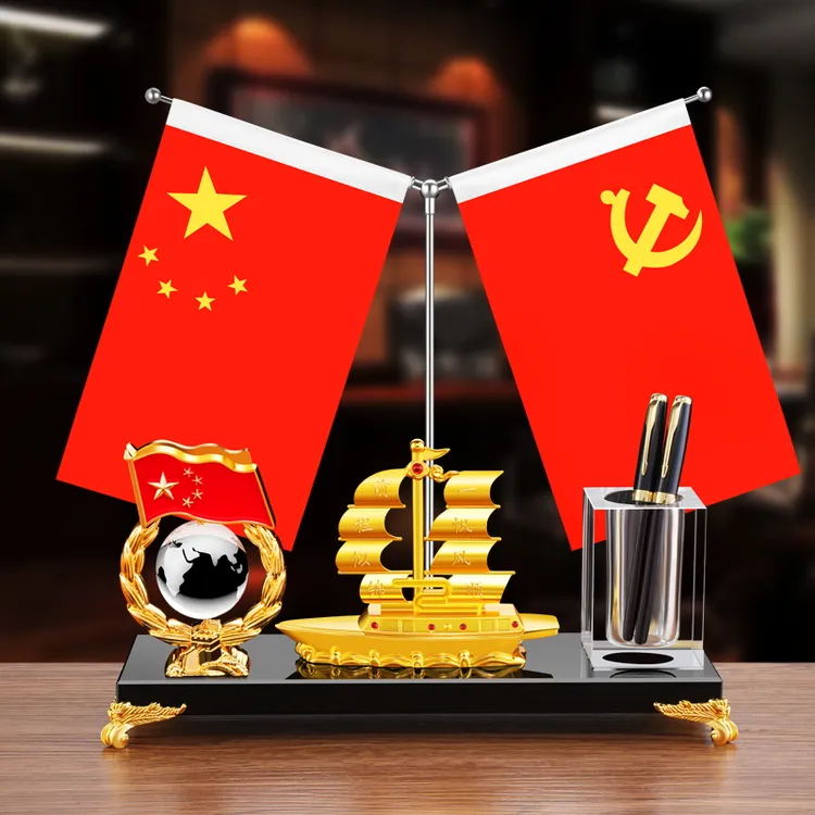 老板办公桌上党建高档桌面装饰品五星红旗国旗党旗书房摆件会议室