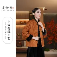水如画【锦棠】重工老料冬季新款新中式兔毛双面双穿厚款上衣外套