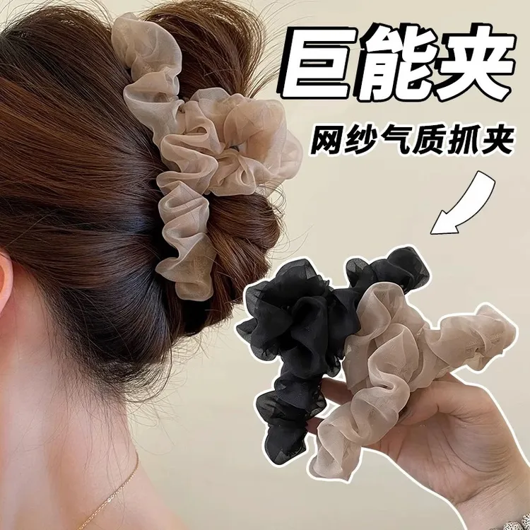 显发量多超仙网纱发夹女后脑勺盘发抓夹大号鲨鱼夹2025新款高级感