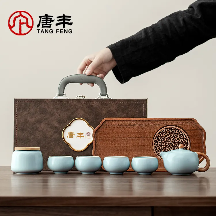 唐丰汝窑茶具茶盘套装一壶四杯茶壶茶杯带茶叶罐礼盒装商务送礼