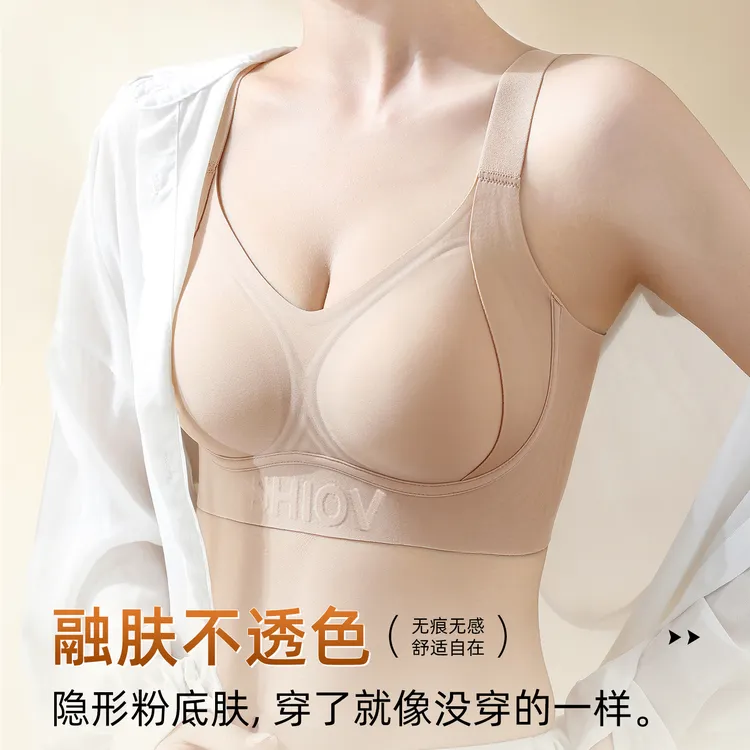【90-200斤】 粉底肤无痕聚拢内衣女大胸显小防下垂收副乳文胸9261#