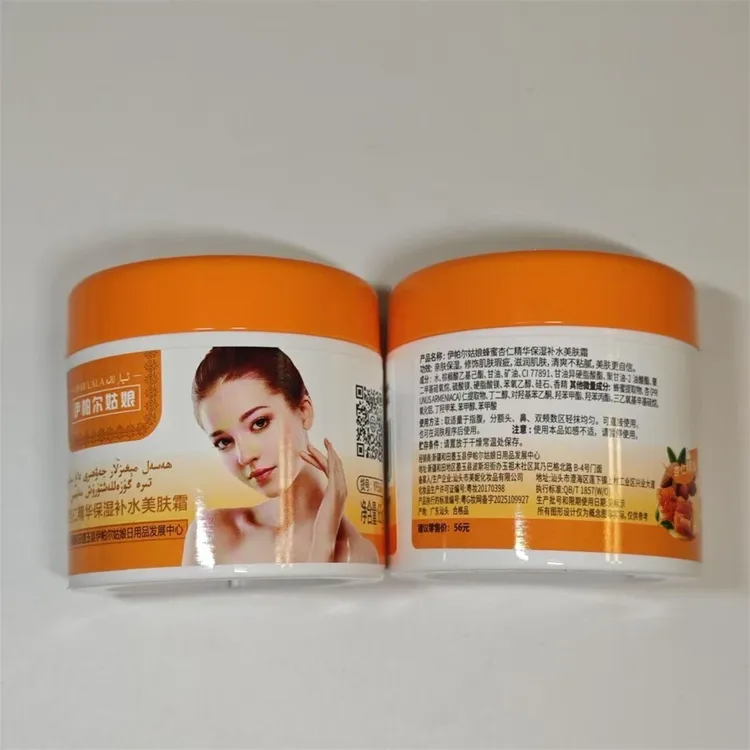 hasal megiz may 蜂蜜杏仁精华保湿补水美肤霜65g 
