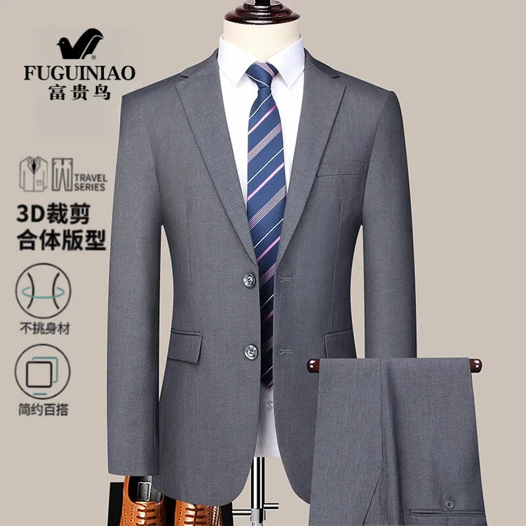 富贵鸟两粒扣西装套装男士西服韩版修身商务职业装工作上班2025新