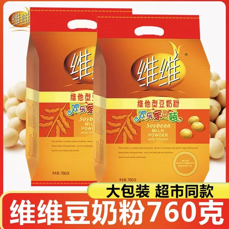 【超市同款】维维香醇760g冲饮袋装维他型营养早餐豆浆粉饮品高钙