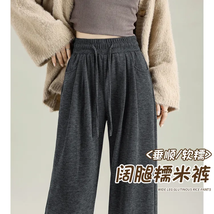 灰色糯米裤女2025新款秋季爆款垂坠感小个子休闲直筒窄版阔腿裤子