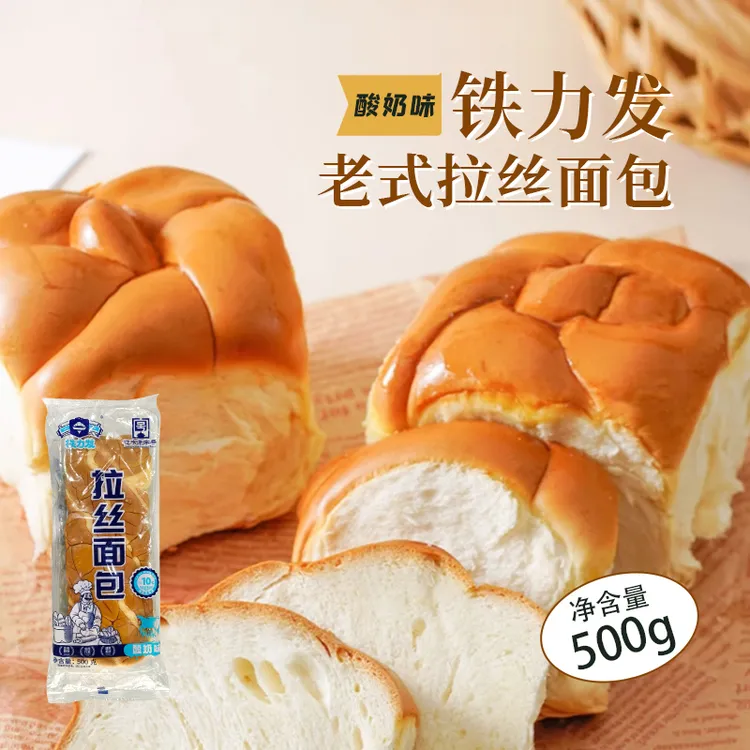 铁力发酸奶味拉丝面包500g营养早餐蛋糕点夜宵充饥速食零食品