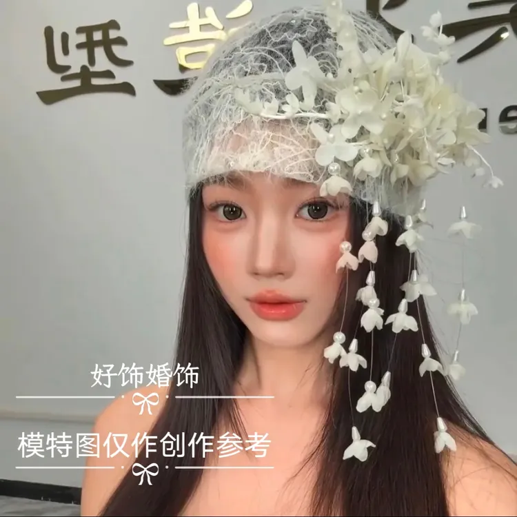 好柿｜630小众新娘铃兰花晨袍礼服百搭头饰韩式