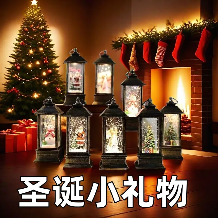 圣诞小夜灯礼物品装饰氛围布置高级儿童飘雪圣诞树桌面创意摆件JY