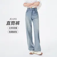 纳维凯尔｜【显瘦直筒裤】意大利小帆船春夏透气浅色水洗牛仔裤女