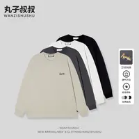 秋季款字母刺绣男士圆领长袖米戴尔棉卫衣宽松版套头打底衫AS1529