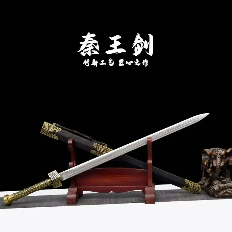 龙泉阿兰刀剑秦王战剑正品宝剑高锰钢汉剑收藏工艺品冷兵器未开刃