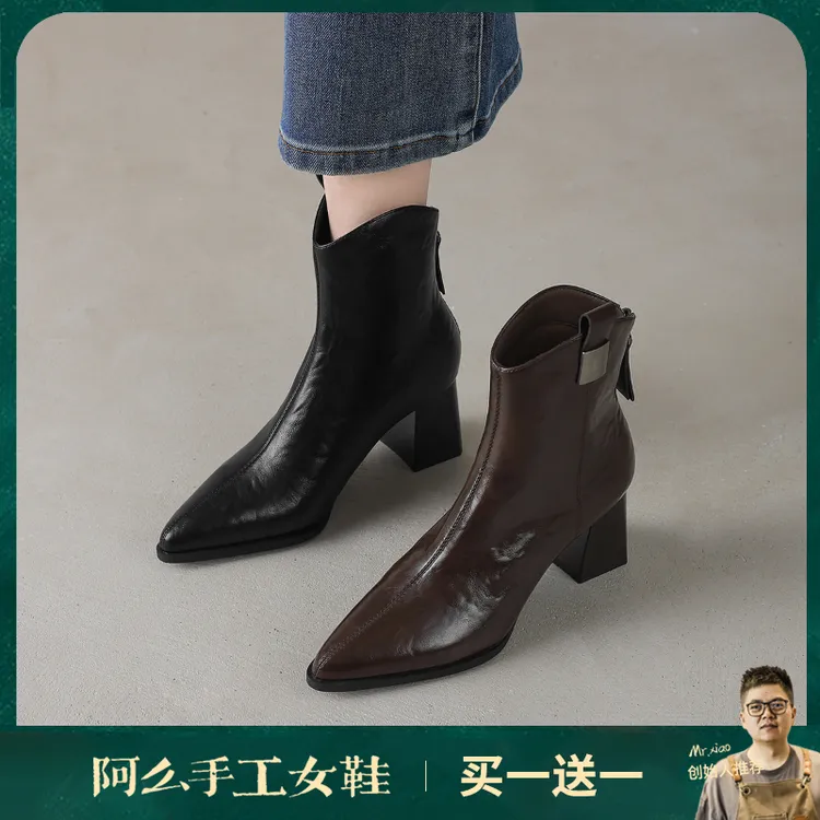 阿么手工女鞋法式尖头时髦短靴女2025新款时尚拉链高跟靴子6.5CM
