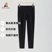 【稻草人热卖】蚕丝厚款女士外穿裤保暖裤防风 圆标款-96