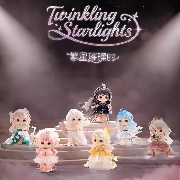 荞荞繁星璀璨时盲盒手办女生日礼物摆件潮玩