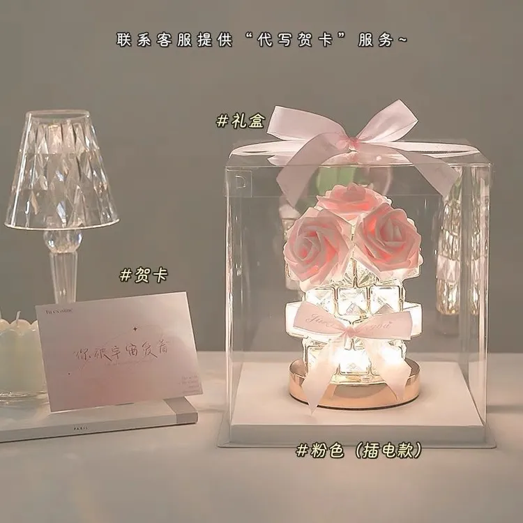 教师节礼品老师女生送女朋友送给礼物生日闺蜜老婆小夜灯郁金香