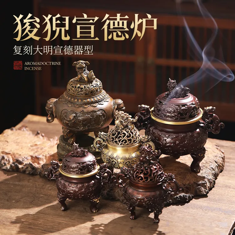 复古黄铜三足麒麟香炉纯铜室内檀香炉宣德炉家用熏香炉熏香摆件