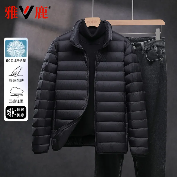 雅鹿2025新款排骨羽绒服男秋冬轻薄极简大码内搭舒适便携保暖外套