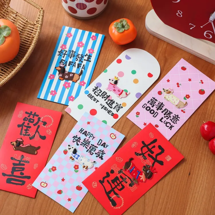 立体刺绣红包利是封马年2026年新款高颜值新年红包结婚生日通用