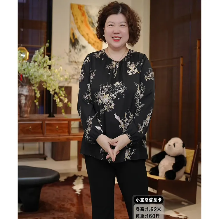 金雀绫【倦鸟归林】桑蚕丝设计师款印花圆领加宽加大衬衫SZA3SW620