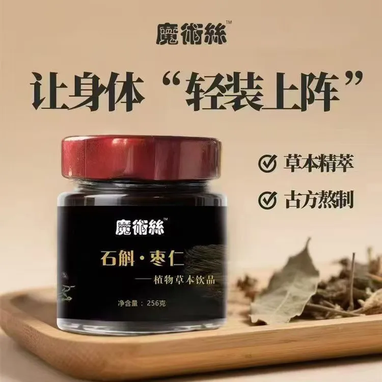 魔术丝石斛膏天恩一滴壹滴铁皮石斛枣仁膏植物草本饮品