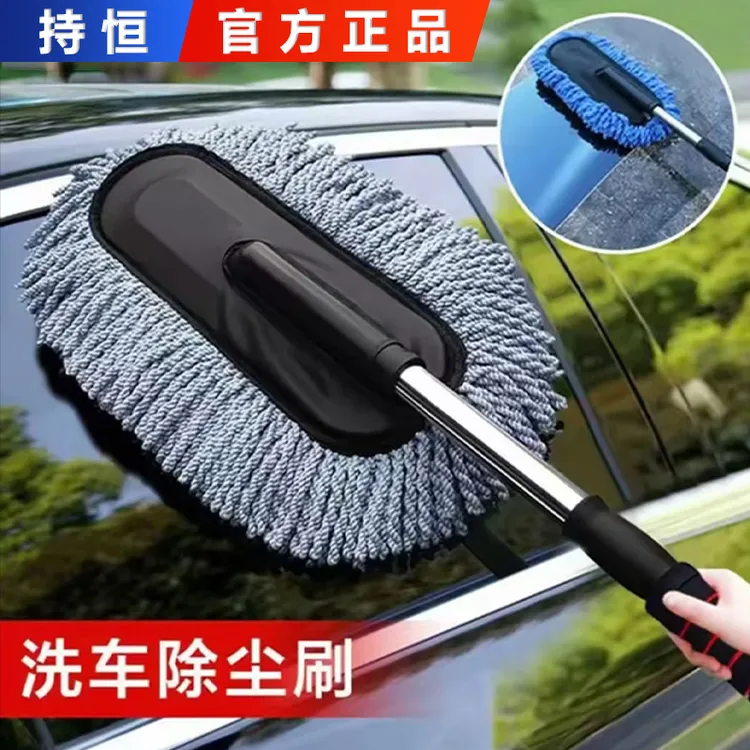 福利车用洗车拖把蜡刷除尘扫灰清洁伸缩家车两用养护不伤车漆掸子