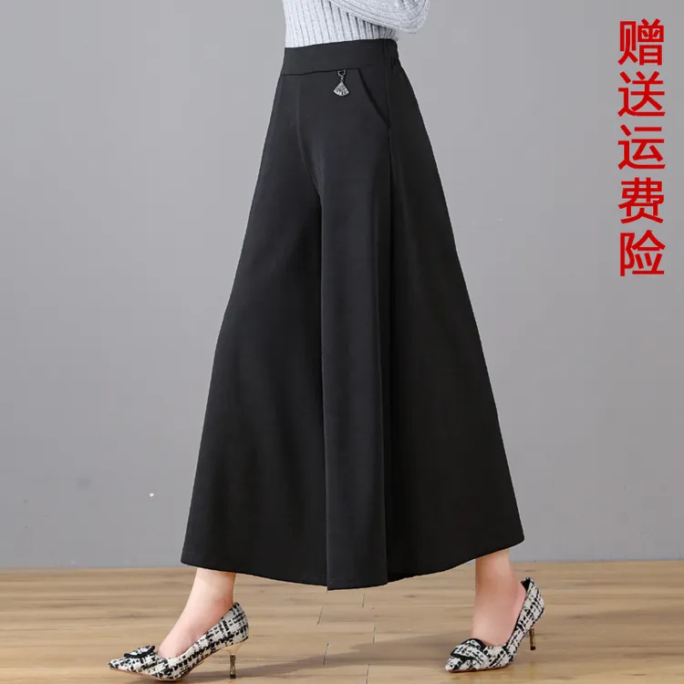 妈妈九分裤裙秋季新款高腰阔腿裤休闲裤显瘦松紧腰女裤垂感美式