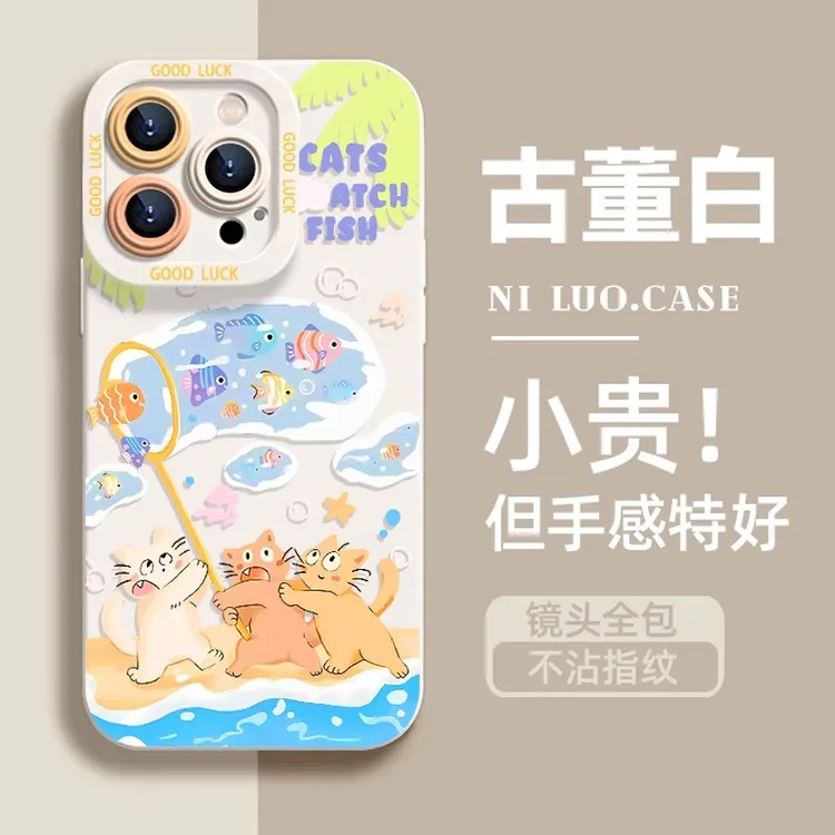 沙滩猫咪抓鱼适用16promax苹果13手机壳iPhone15卡通12磨砂11全包