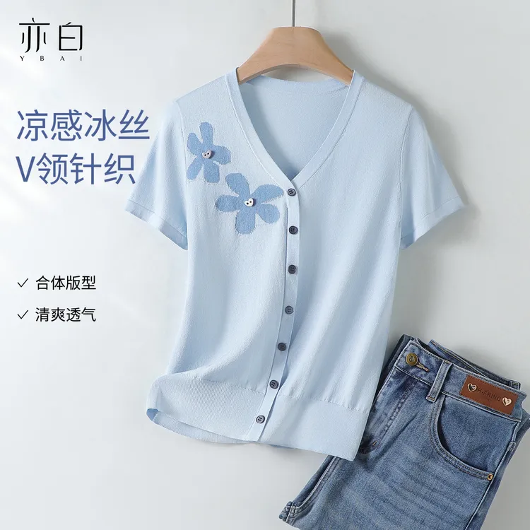 【生如夏花】26夏新款时尚百搭简约冰丝V领撞色小花朵针织衫上衣女