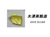 （少林）暖身贴 温阳贴