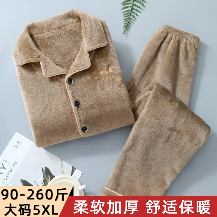 男士睡衣秋冬季加绒加厚法兰绒大码休闲冬天保暖珊瑚绒家居服套装