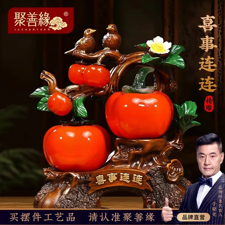 喜事连连柿子摆件喜鹊招财客厅入户玄关电视柜装饰品乔迁新居礼物