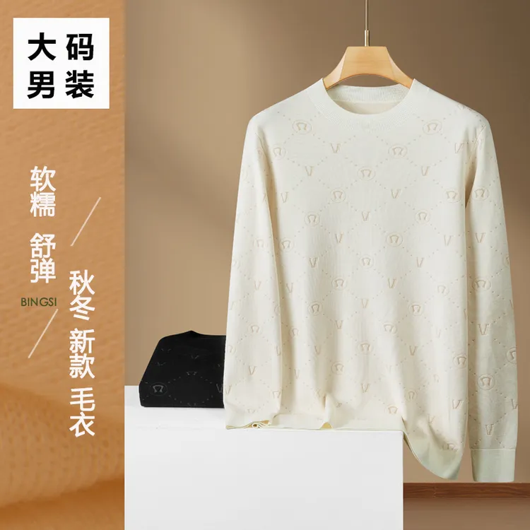 圆领毛衣针织衫男士内搭打底衫保暖休闲宽松大码男装加肥加大上衣
