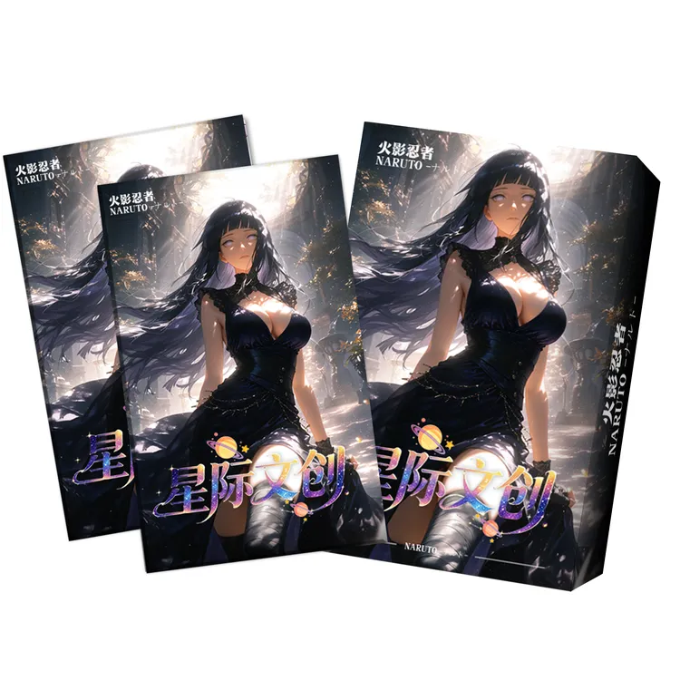 【保底三包】星际文创火影色纸第一弹盲盒