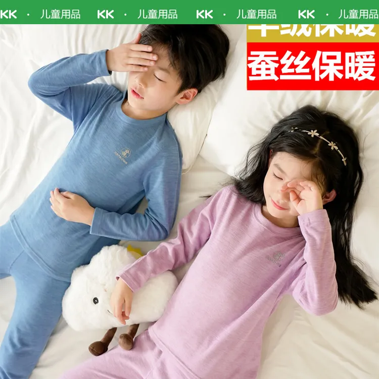 KK树【断码】新款羊绒蚕丝发热儿童保暖内衣套装2505秋冬厚款无痕秋