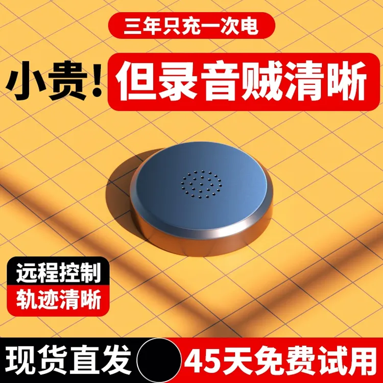 小型手机控制开关专业高清降噪自动超长待机录音笔听音录音神器