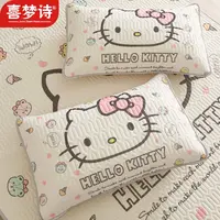 HelloKitty夏季冰丝乳胶枕套儿童枕头纤维枕芯kt猫枕芯套枕头套