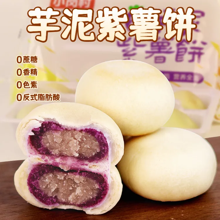 低GI不添加蔗糖夏季三伏天杂粮代餐配料干净上班族学生党饱腹早餐