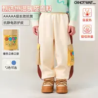 SmileyWorld联名儿童侧边口袋束脚卫裤秋冬保暖宽松抗菌抗静电