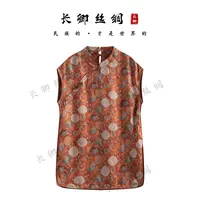 【长卿】新中式真丝国风提花坎肩中长款上衣W670